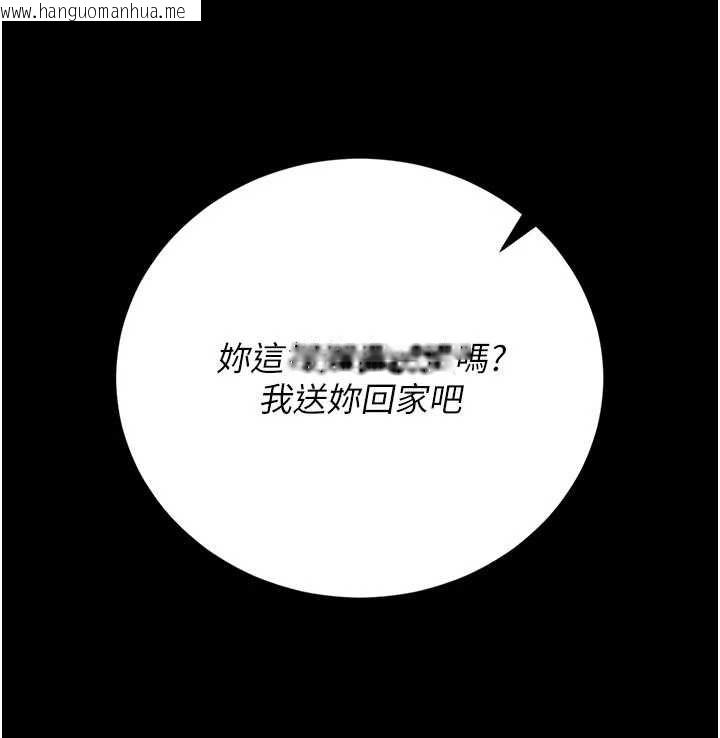 韩国漫画猎艳管理员韩漫_猎艳管理员-第41话-安抚心灵受创的人妻在线免费阅读-韩国漫画-第103张图片