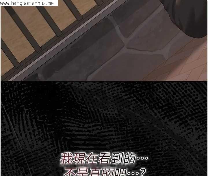 韩国漫画猎艳管理员韩漫_猎艳管理员-第41话-安抚心灵受创的人妻在线免费阅读-韩国漫画-第76张图片