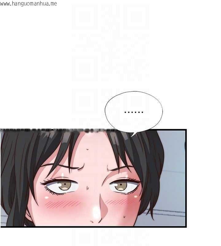 韩国漫画民宿精营中韩漫_民宿精营中-第60话-一塌糊涂的群交现场在线免费阅读-韩国漫画-第46张图片