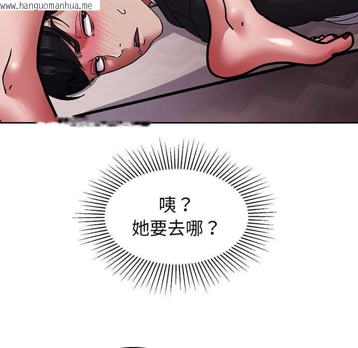 韩国漫画要成为男子汉韩漫_要成为男子汉-第10话在线免费阅读-韩国漫画-第109张图片
