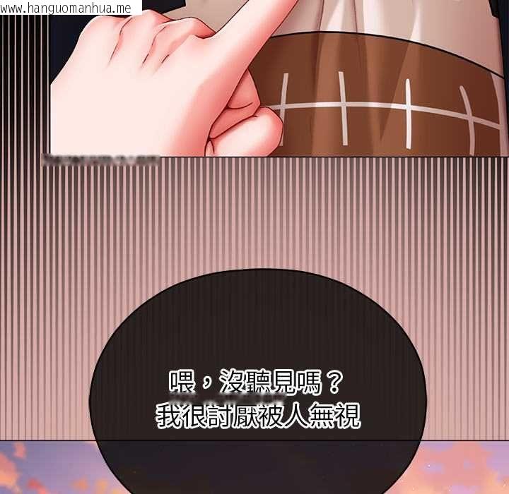 韩国漫画那个小太妹韩漫_那个小太妹-第9话在线免费阅读-韩国漫画-第214张图片