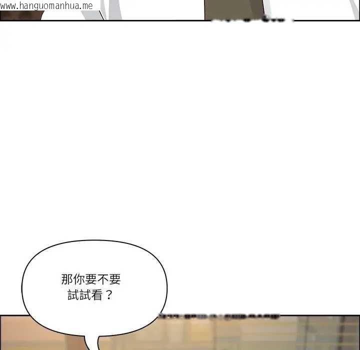 韩国漫画最强男人/天降奇迹韩漫_最强男人/天降奇迹-第73话在线免费阅读-韩国漫画-第164张图片
