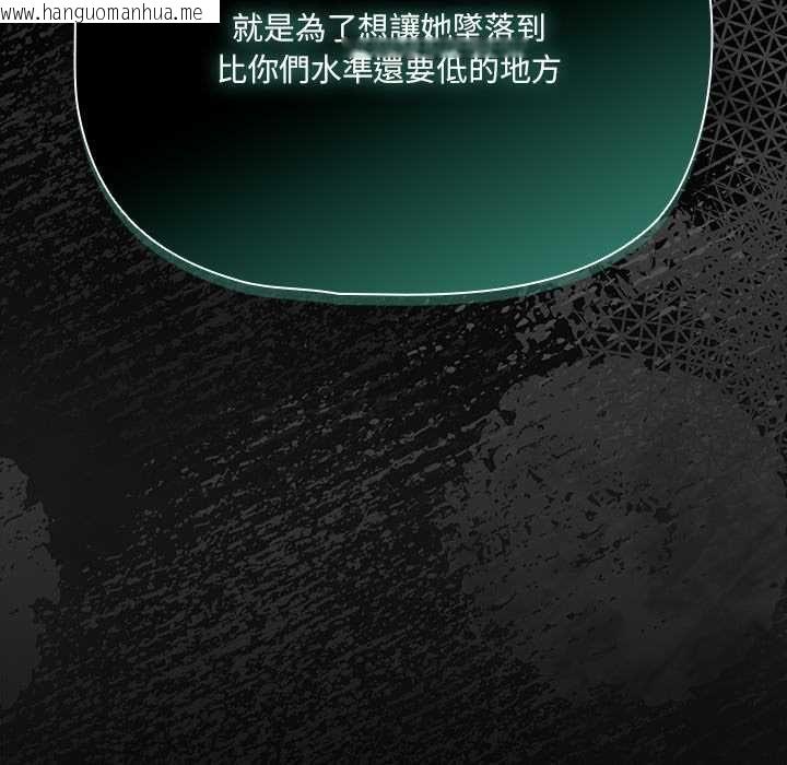 韩国漫画幸福来得太突然/突然成为公寓管理员韩漫_幸福来得太突然/突然成为公寓管理员-第73话在线免费阅读-韩国漫画-第77张图片