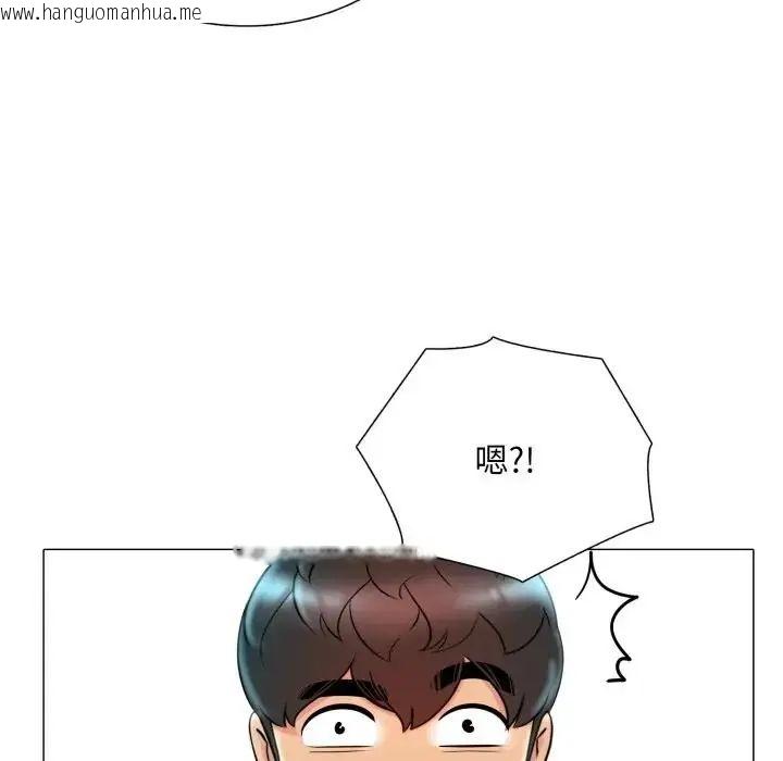 韩国漫画难解的三角关系韩漫_难解的三角关系-第18话在线免费阅读-韩国漫画-第88张图片