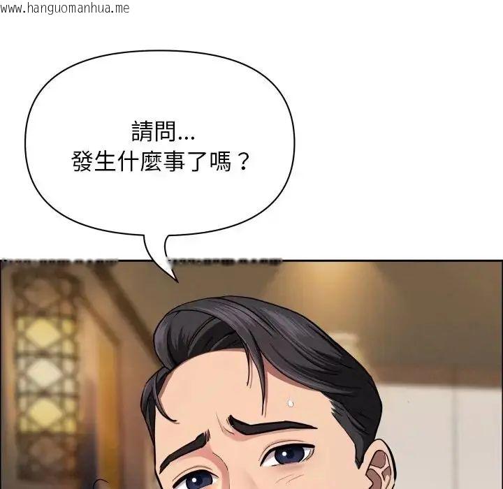 韩国漫画贵妇的专属保镳韩漫_贵妇的专属保镳-第65话在线免费阅读-韩国漫画-第18张图片
