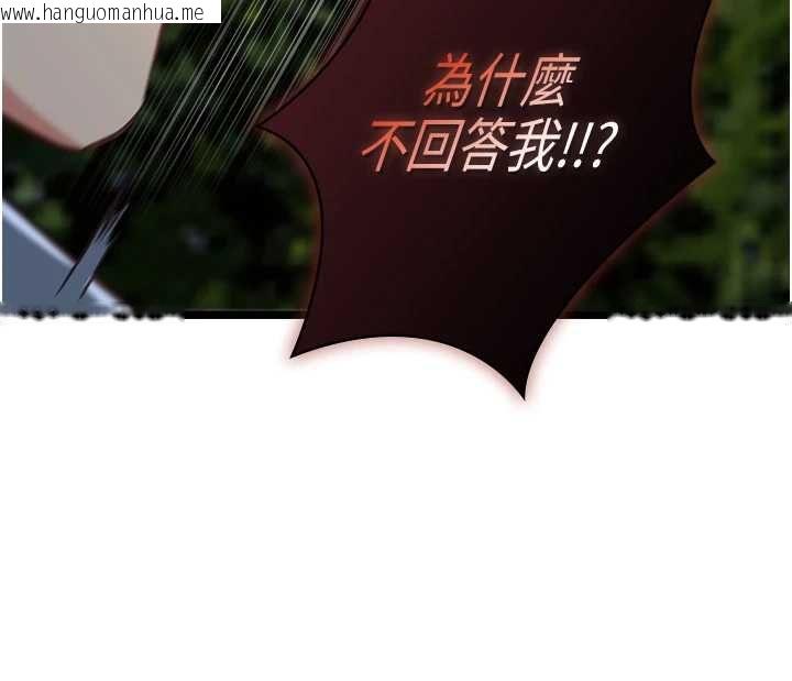 韩国漫画女友不能说的事韩漫_女友不能说的事-第13话-我们分手吧…在线免费阅读-韩国漫画-第50张图片