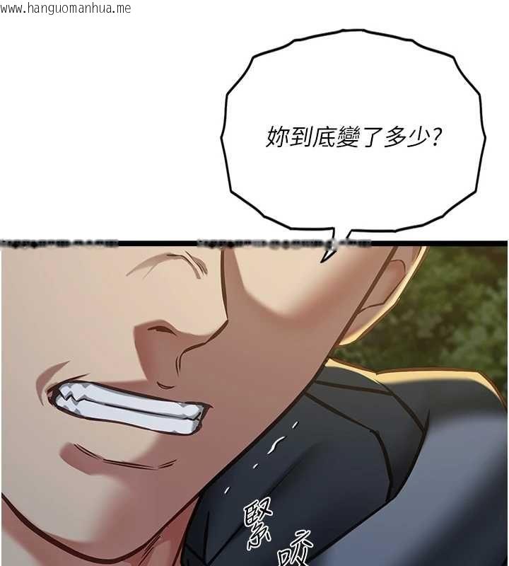 韩国漫画女友不能说的事韩漫_女友不能说的事-第13话-我们分手吧…在线免费阅读-韩国漫画-第42张图片