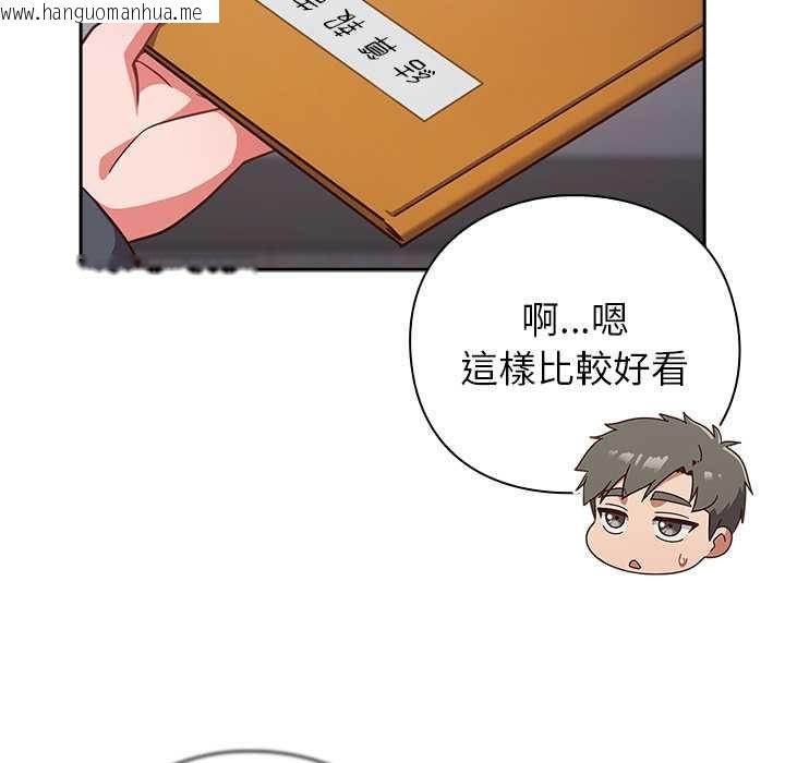 韩国漫画摸鱼生存指南/上班不要太认真韩漫_摸鱼生存指南/上班不要太认真-第49话在线免费阅读-韩国漫画-第173张图片