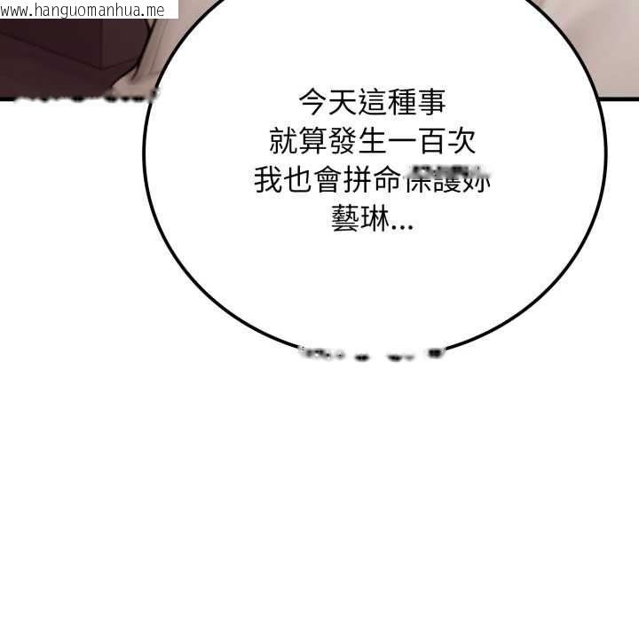 韩国漫画悖岛审判/悖论韩漫_悖岛审判/悖论-第28话在线免费阅读-韩国漫画-第122张图片