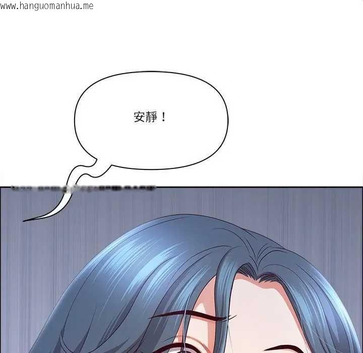 韩国漫画最强男人/天降奇迹韩漫_最强男人/天降奇迹-第73话在线免费阅读-韩国漫画-第52张图片