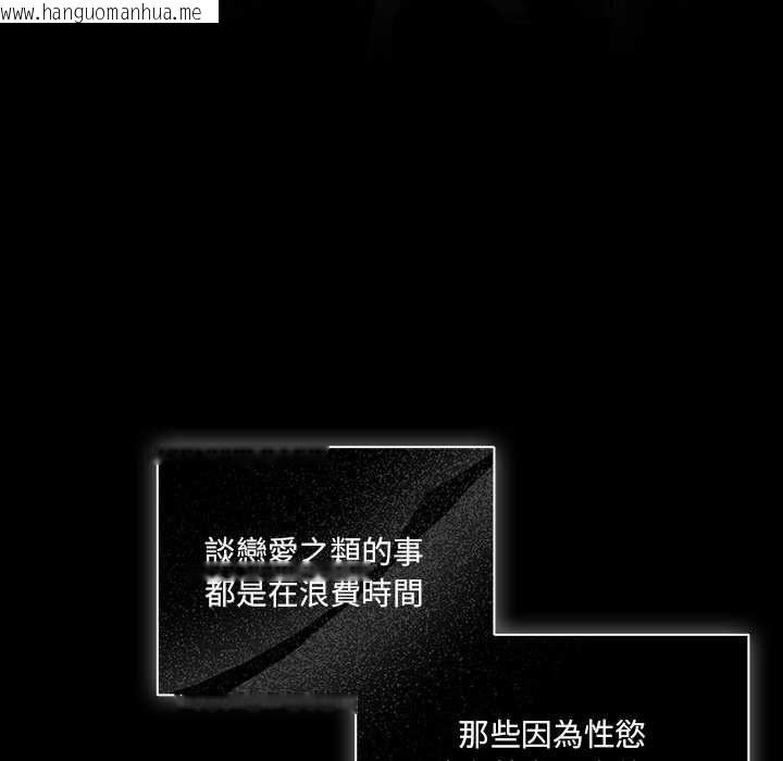 韩国漫画幸福来得太突然/突然成为公寓管理员韩漫_幸福来得太突然/突然成为公寓管理员-第73话在线免费阅读-韩国漫画-第19张图片