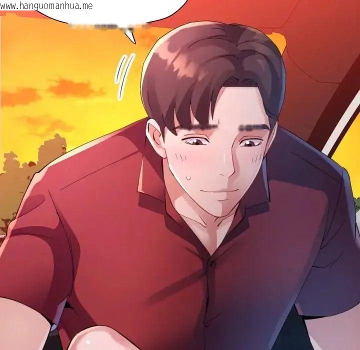 韩国漫画特别课程韩漫_特别课程-第14话在线免费阅读-韩国漫画-第94张图片