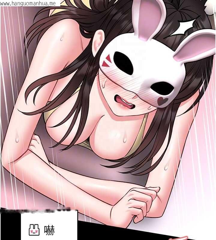 韩国漫画馆长是大野狼韩漫_馆长是大野狼-第19话-我不是跟谁都这样做的…在线免费阅读-韩国漫画-第124张图片