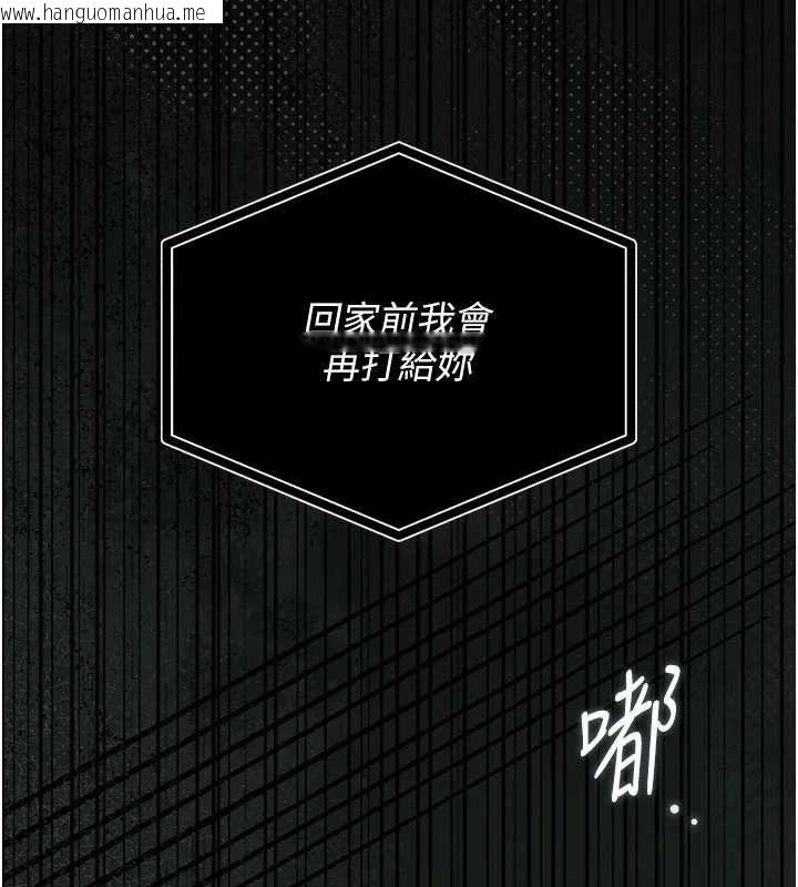 韩国漫画猎艳管理员韩漫_猎艳管理员-第41话-安抚心灵受创的人妻在线免费阅读-韩国漫画-第88张图片