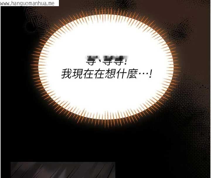 韩国漫画馆长是大野狼韩漫_馆长是大野狼-第19话-我不是跟谁都这样做的…在线免费阅读-韩国漫画-第176张图片