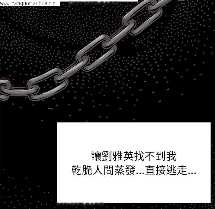 韩国漫画那个小太妹韩漫_那个小太妹-第9话在线免费阅读-韩国漫画-第35张图片