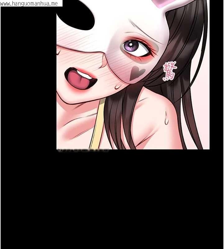 韩国漫画馆长是大野狼韩漫_馆长是大野狼-第19话-我不是跟谁都这样做的…在线免费阅读-韩国漫画-第127张图片