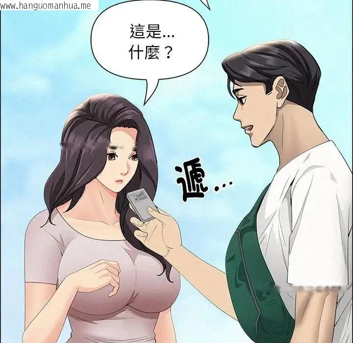 韩国漫画贵妇的专属保镳韩漫_贵妇的专属保镳-第65话在线免费阅读-韩国漫画-第163张图片