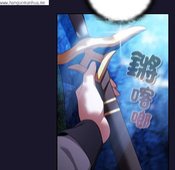 韩国漫画男人稀缺的异世界/当前女友变成异世界独裁者韩漫_男人稀缺的异世界/当前女友变成异世界独裁者-第35话在线免费阅读-韩国漫画-第34张图片