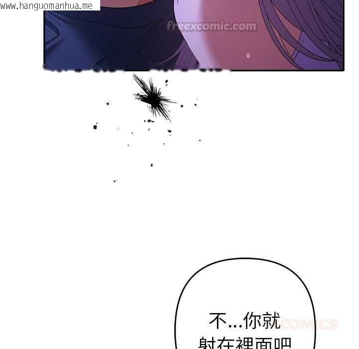 韩国漫画她们教会我的事/全员交往中韩漫_她们教会我的事/全员交往中-第32话在线免费阅读-韩国漫画-第165张图片