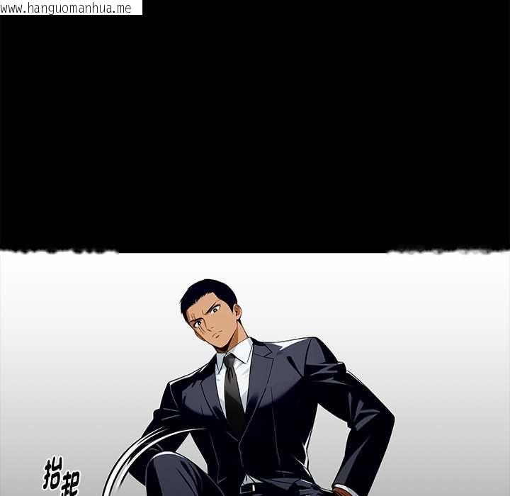韩国漫画黑道X上班族/我身体里的那个家伙韩漫_黑道X上班族/我身体里的那个家伙-第59话在线免费阅读-韩国漫画-第80张图片