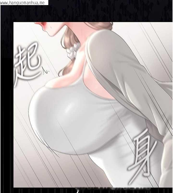 韩国漫画猎艳管理员韩漫_猎艳管理员-第41话-安抚心灵受创的人妻在线免费阅读-韩国漫画-第137张图片