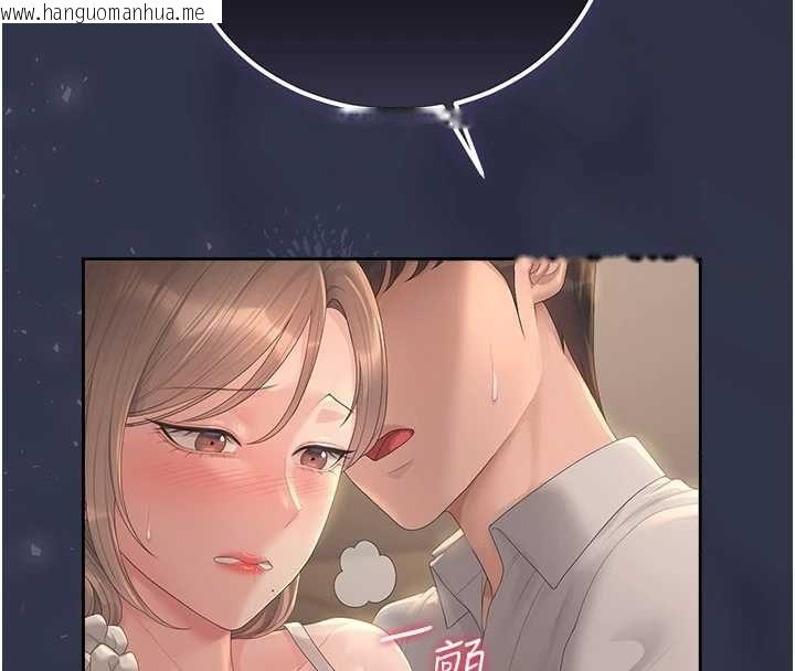 韩国漫画猎艳管理员韩漫_猎艳管理员-第41话-安抚心灵受创的人妻在线免费阅读-韩国漫画-第185张图片