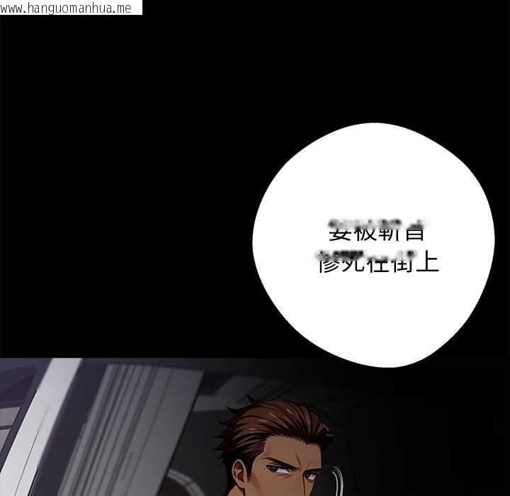 韩国漫画黑道X上班族/我身体里的那个家伙韩漫_黑道X上班族/我身体里的那个家伙-第59话在线免费阅读-韩国漫画-第143张图片