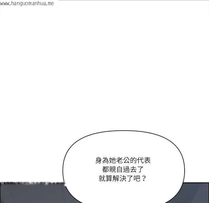 韩国漫画最强男人/天降奇迹韩漫_最强男人/天降奇迹-第73话在线免费阅读-韩国漫画-第112张图片