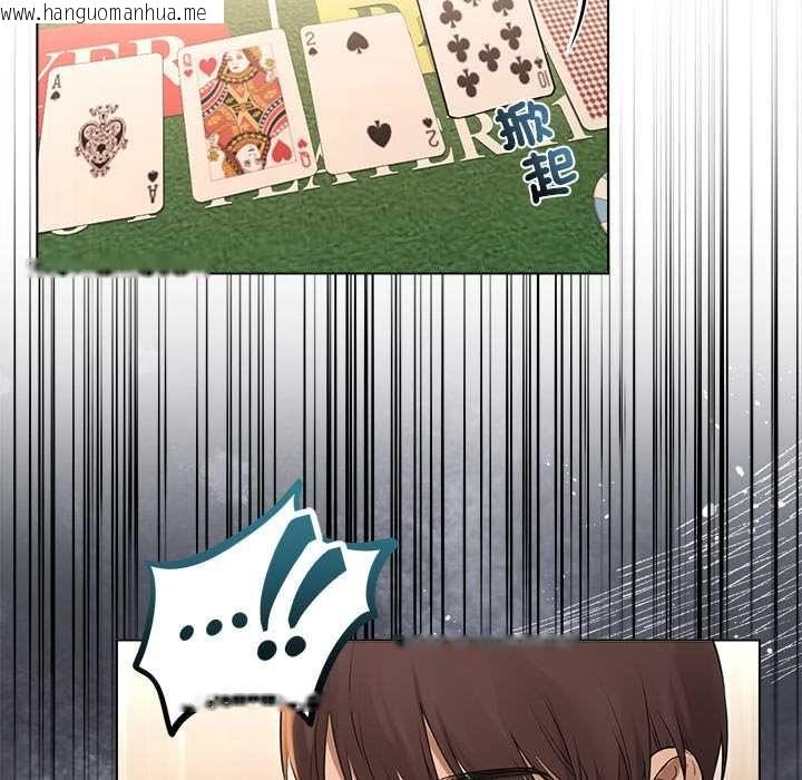 韩国漫画契约的代价/要命的契约韩漫_契约的代价/要命的契约-第27话在线免费阅读-韩国漫画-第24张图片