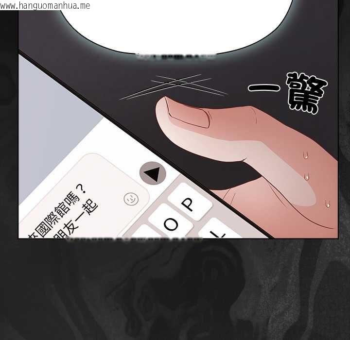 韩国漫画幸福来得太突然/突然成为公寓管理员韩漫_幸福来得太突然/突然成为公寓管理员-第72话在线免费阅读-韩国漫画-第133张图片