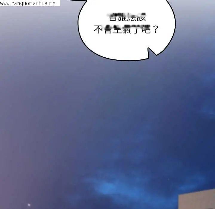 韩国漫画校花的双面生活韩漫_校花的双面生活-第38话在线免费阅读-韩国漫画-第166张图片