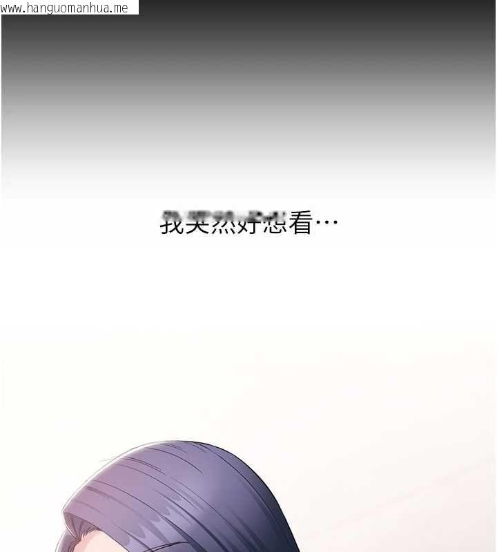 韩国漫画为民服务App韩漫_为民服务App-第11话-深喉咙最纾压了在线免费阅读-韩国漫画-第171张图片