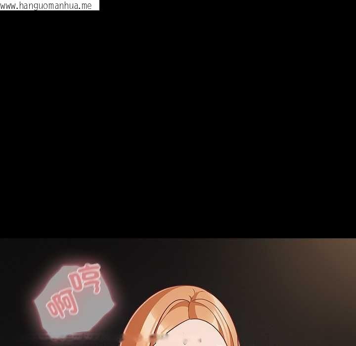 韩国漫画幸福来得太突然/突然成为公寓管理员韩漫_幸福来得太突然/突然成为公寓管理员-第73话在线免费阅读-韩国漫画-第36张图片