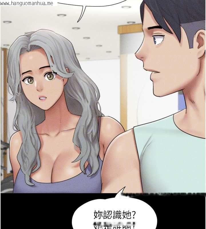 韩国漫画韶恩韩漫_韶恩-第98话-分手宣言在线免费阅读-韩国漫画-第146张图片