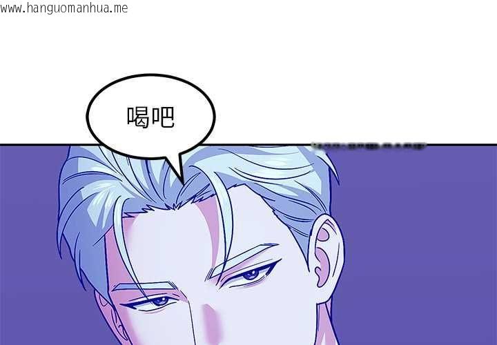 韩国漫画要成为男子汉韩漫_要成为男子汉-第10话在线免费阅读-韩国漫画-第2张图片