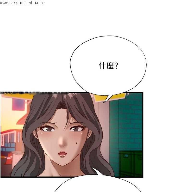 韩国漫画民宿精营中韩漫_民宿精营中-第60话-一塌糊涂的群交现场在线免费阅读-韩国漫画-第81张图片