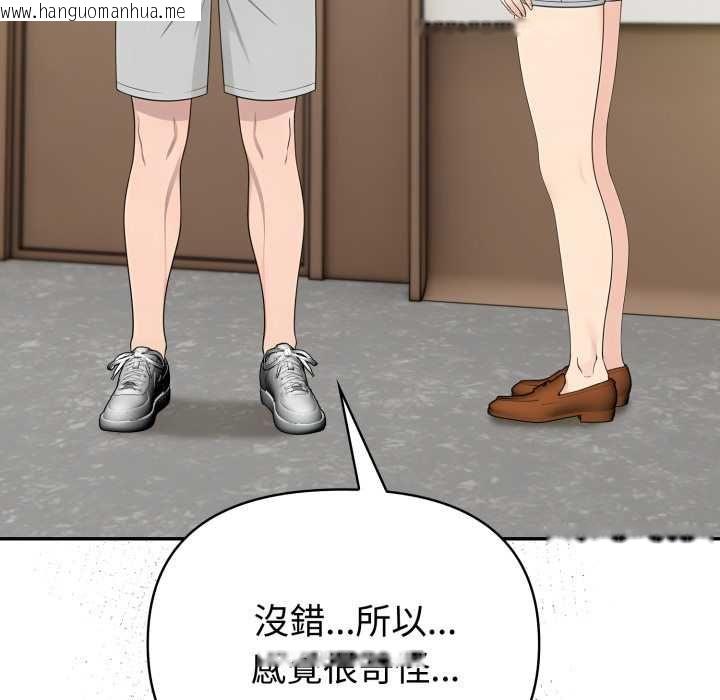 韩国漫画夫妇游戏/夫妇挑战赛韩漫_夫妇游戏/夫妇挑战赛-第77话在线免费阅读-韩国漫画-第18张图片