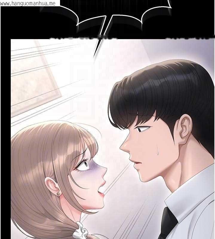 韩国漫画猎艳管理员韩漫_猎艳管理员-第41话-安抚心灵受创的人妻在线免费阅读-韩国漫画-第121张图片