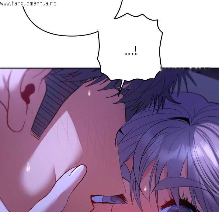 韩国漫画她们教会我的事/全员交往中韩漫_她们教会我的事/全员交往中-第32话在线免费阅读-韩国漫画-第37张图片