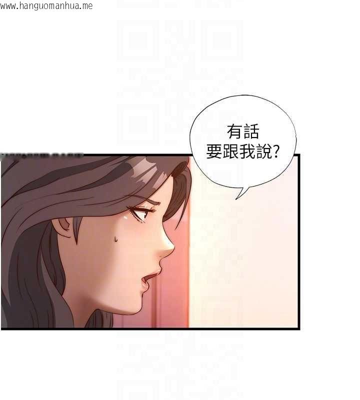 韩国漫画民宿精营中韩漫_民宿精营中-第60话-一塌糊涂的群交现场在线免费阅读-韩国漫画-第77张图片