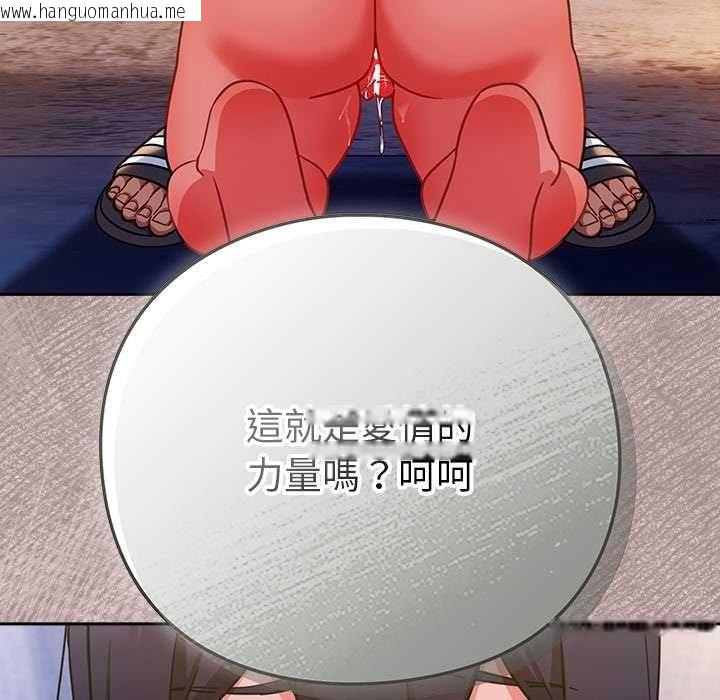韩国漫画摸鱼生存指南/上班不要太认真韩漫_摸鱼生存指南/上班不要太认真-第49话在线免费阅读-韩国漫画-第72张图片