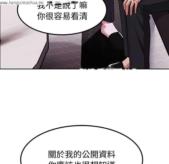 韩国漫画要成为男子汉韩漫_要成为男子汉-第10话在线免费阅读-韩国漫画-第48张图片