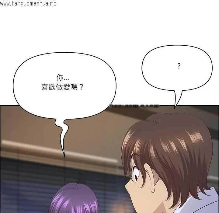 韩国漫画最强男人/天降奇迹韩漫_最强男人/天降奇迹-第73话在线免费阅读-韩国漫画-第160张图片