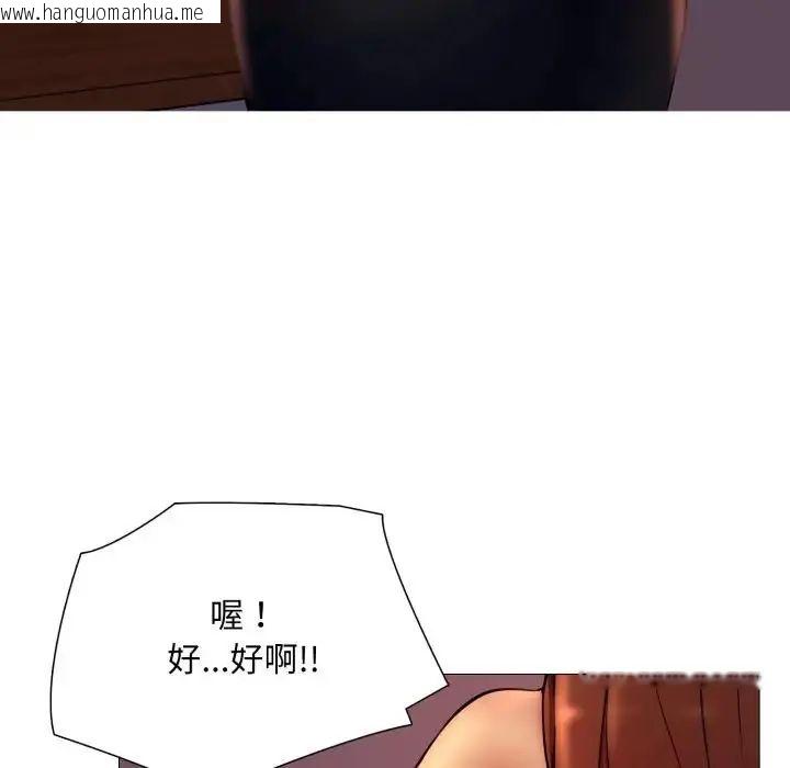 韩国漫画难解的三角关系韩漫_难解的三角关系-第18话在线免费阅读-韩国漫画-第32张图片