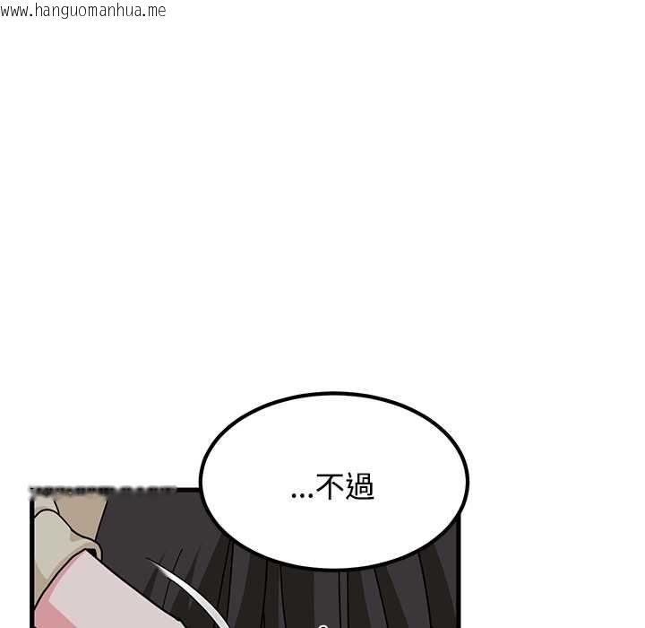韩国漫画发小碰不得/强制催眠韩漫_发小碰不得/强制催眠-第118话在线免费阅读-韩国漫画-第73张图片