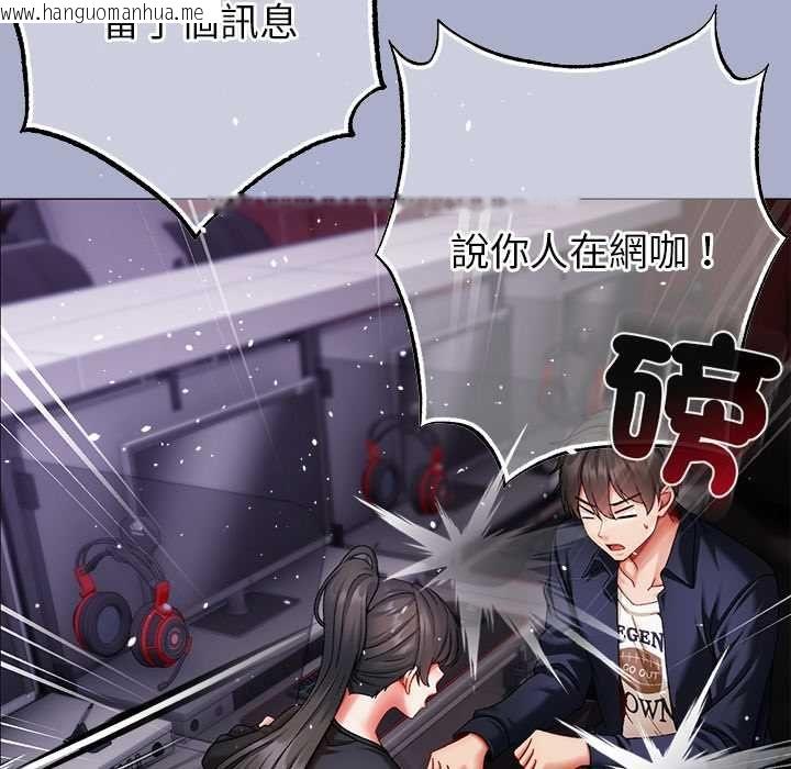 韩国漫画那个小太妹韩漫_那个小太妹-第9话在线免费阅读-韩国漫画-第43张图片
