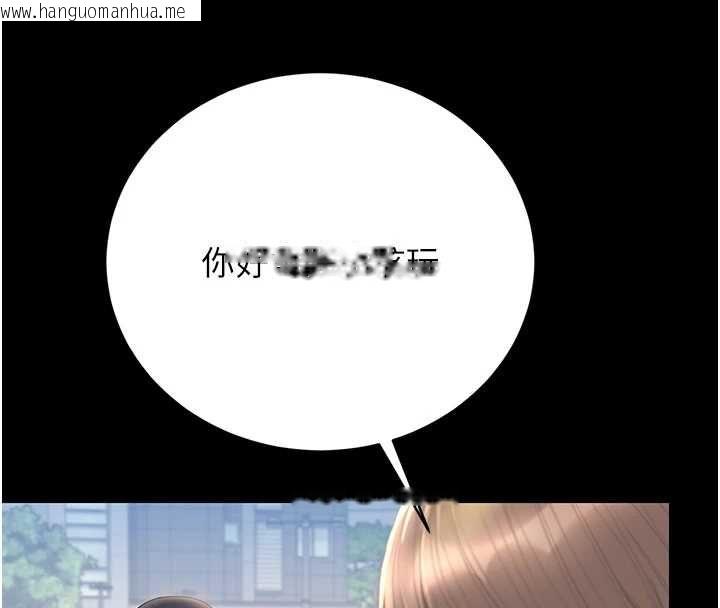韩国漫画猎艳管理员韩漫_猎艳管理员-第41话-安抚心灵受创的人妻在线免费阅读-韩国漫画-第8张图片