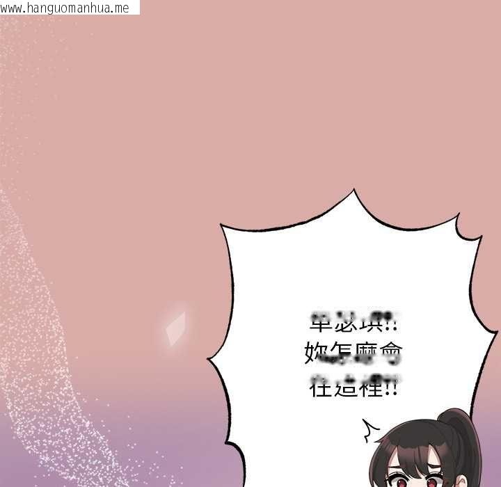 韩国漫画那个小太妹韩漫_那个小太妹-第9话在线免费阅读-韩国漫画-第175张图片