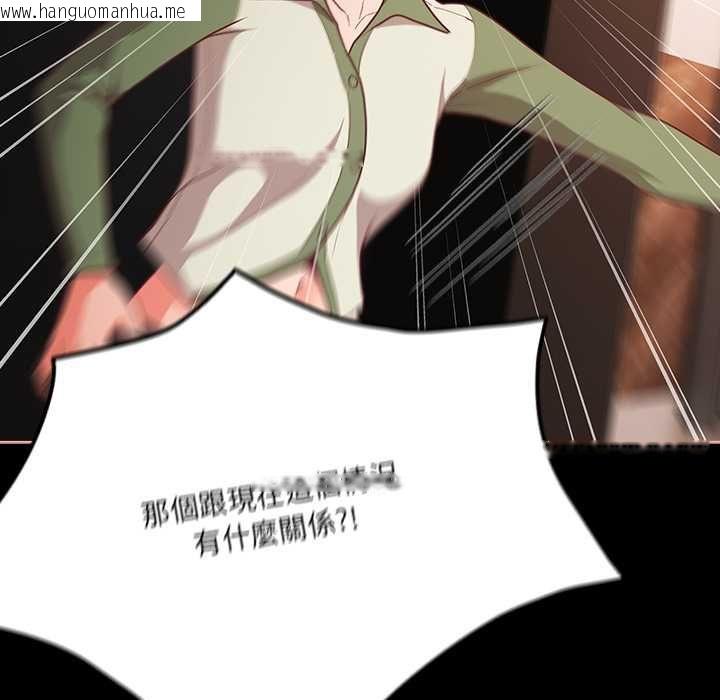 韩国漫画幸福来得太突然/突然成为公寓管理员韩漫_幸福来得太突然/突然成为公寓管理员-第73话在线免费阅读-韩国漫画-第117张图片